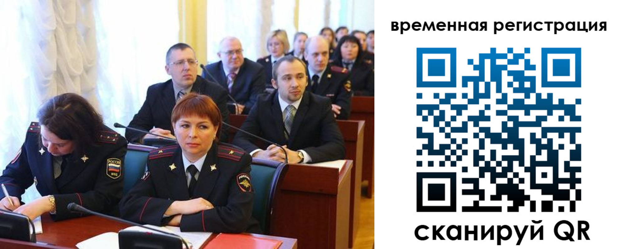 временная регистрация госуслуги в Волжске